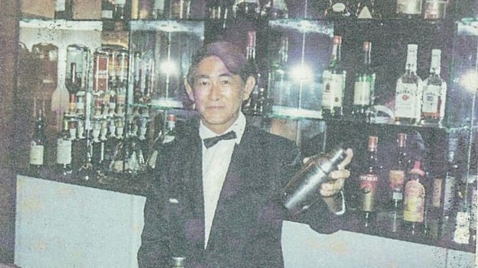 Aji 