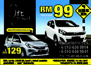 ft Car chse16_Chinese